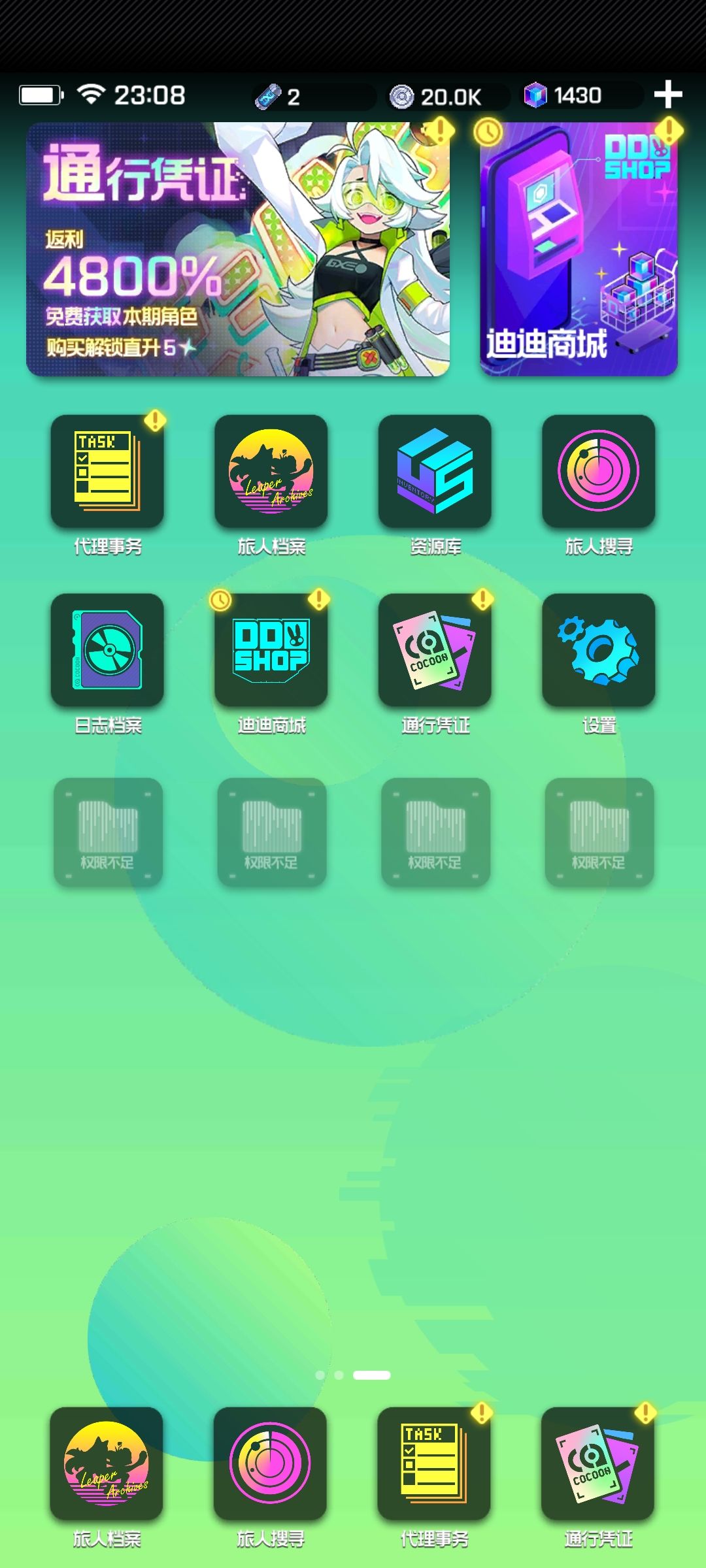 动态图片 1