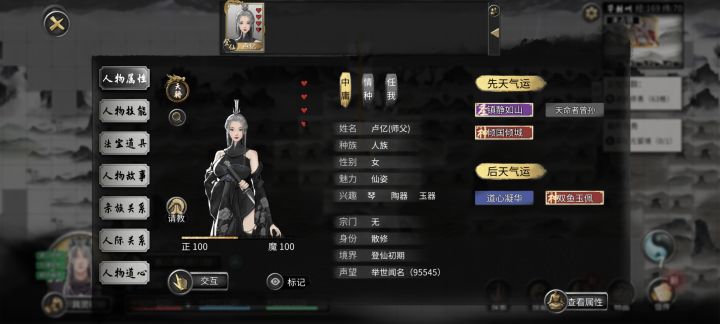如何当冲师逆徒?截图