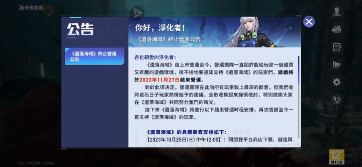 唉,还有缘再见吗截图