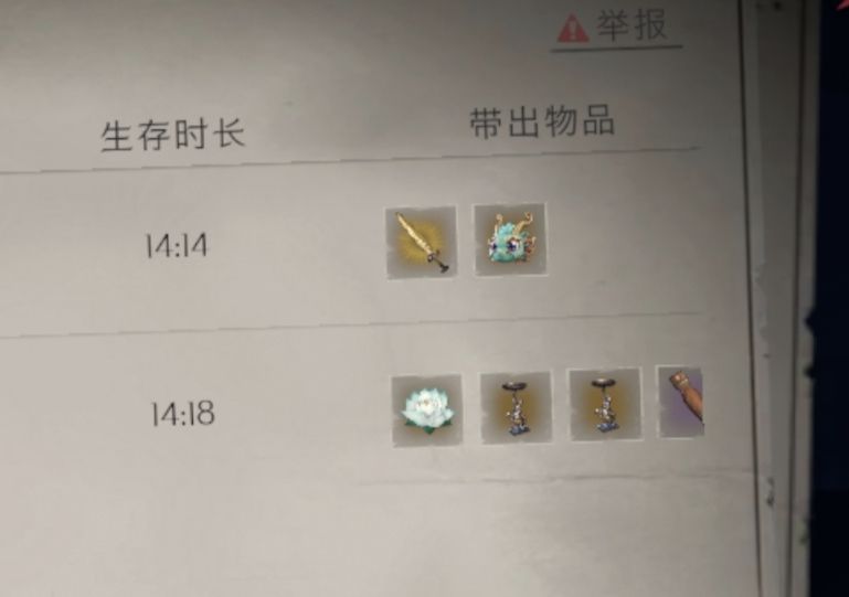 ⪩. .⪨美味～ 4