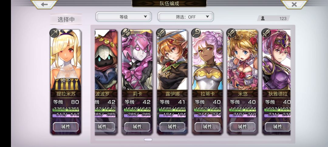 回坑求助 7