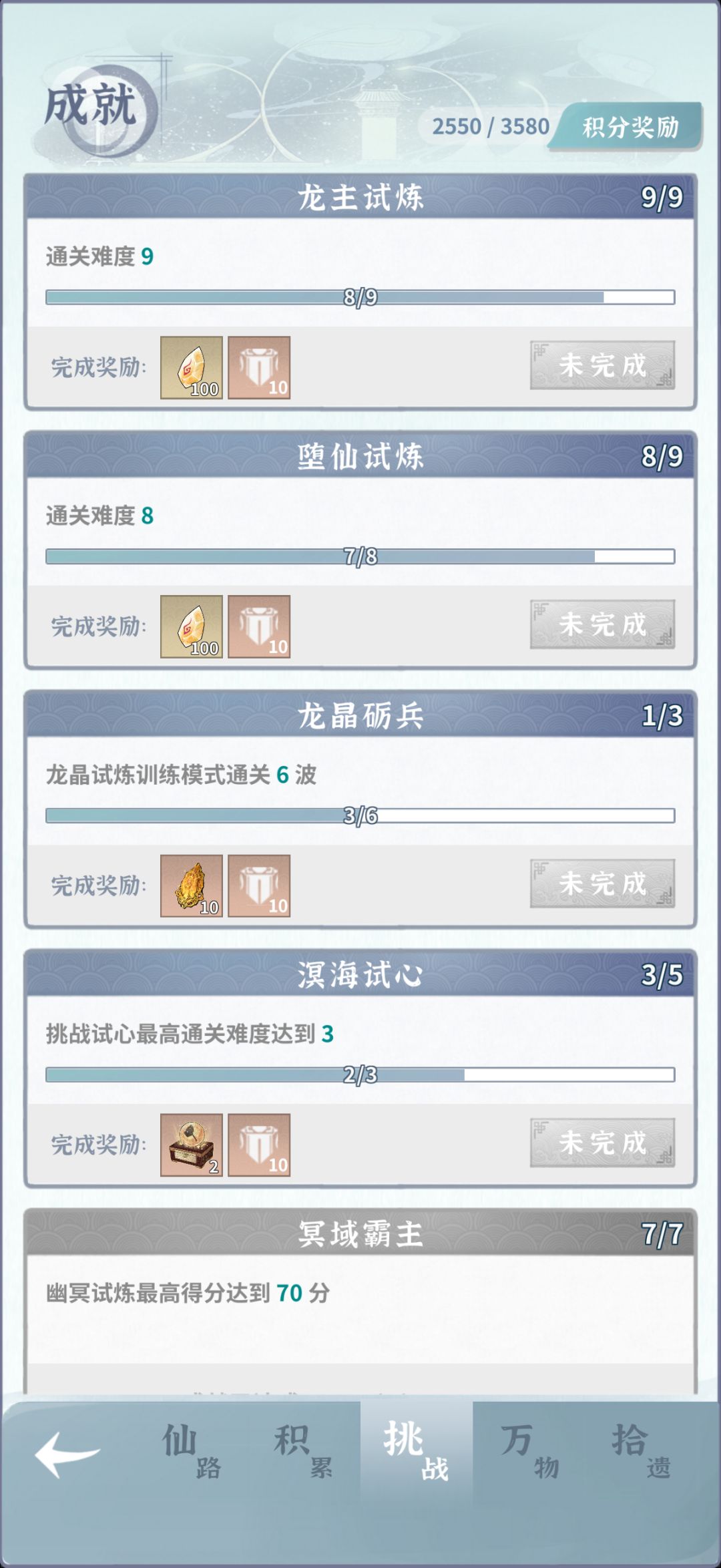 入坑半个月 13