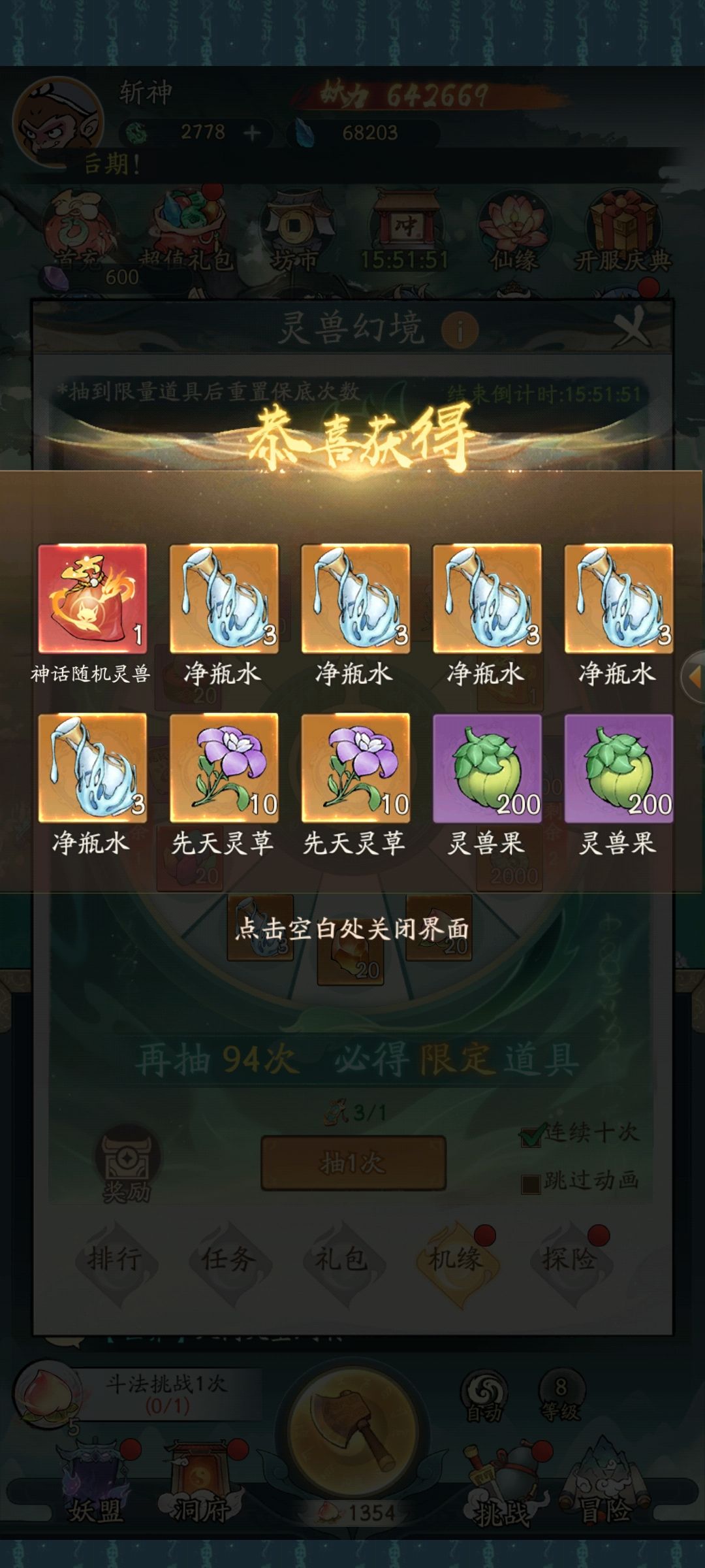 萌新求助 1