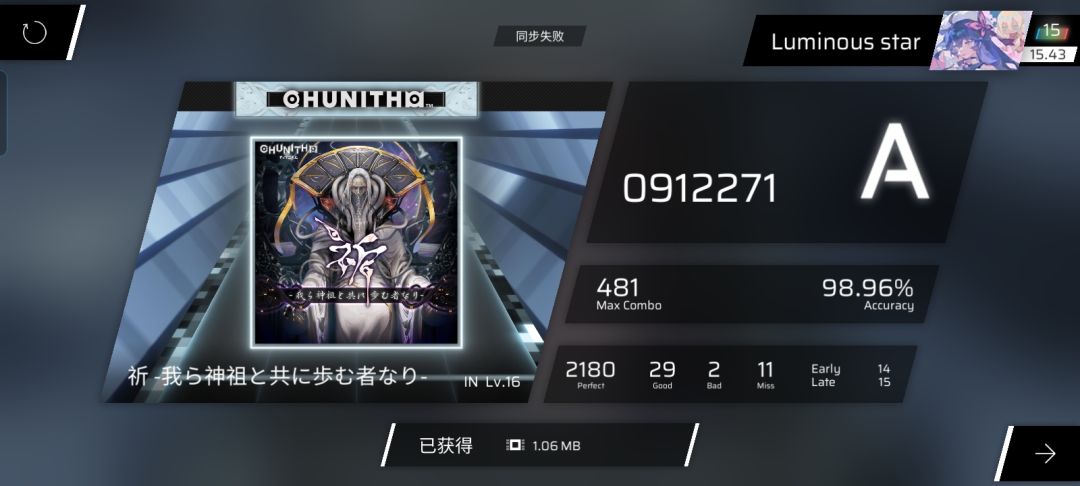 +0.01(15.43) 1