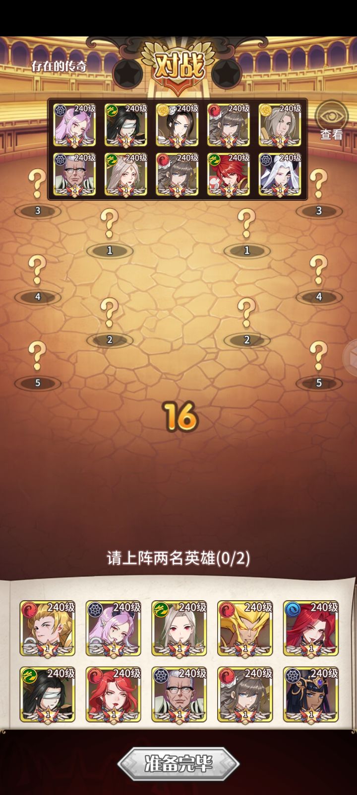 是否有点抽象截图