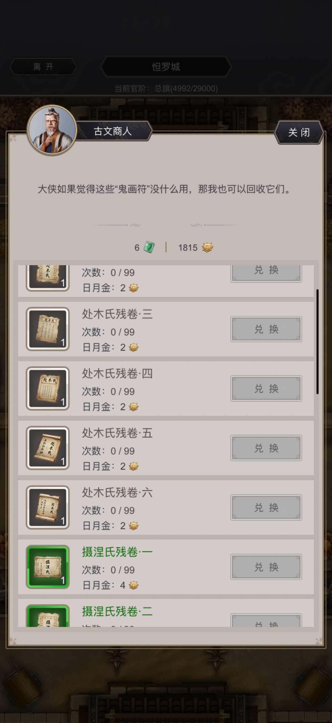 恶心人? 2