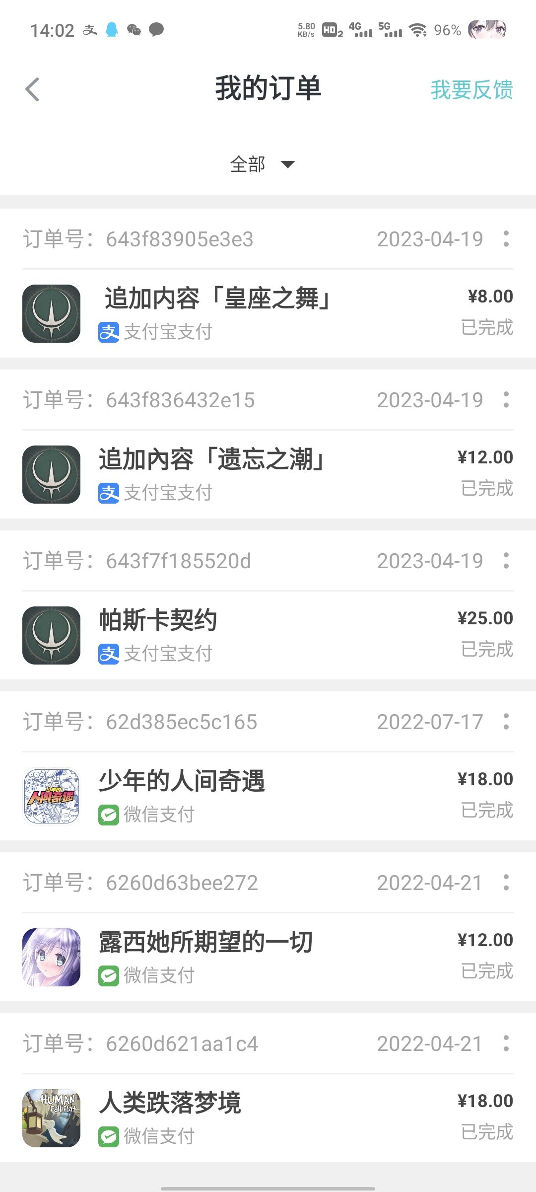 买了玩不了 1