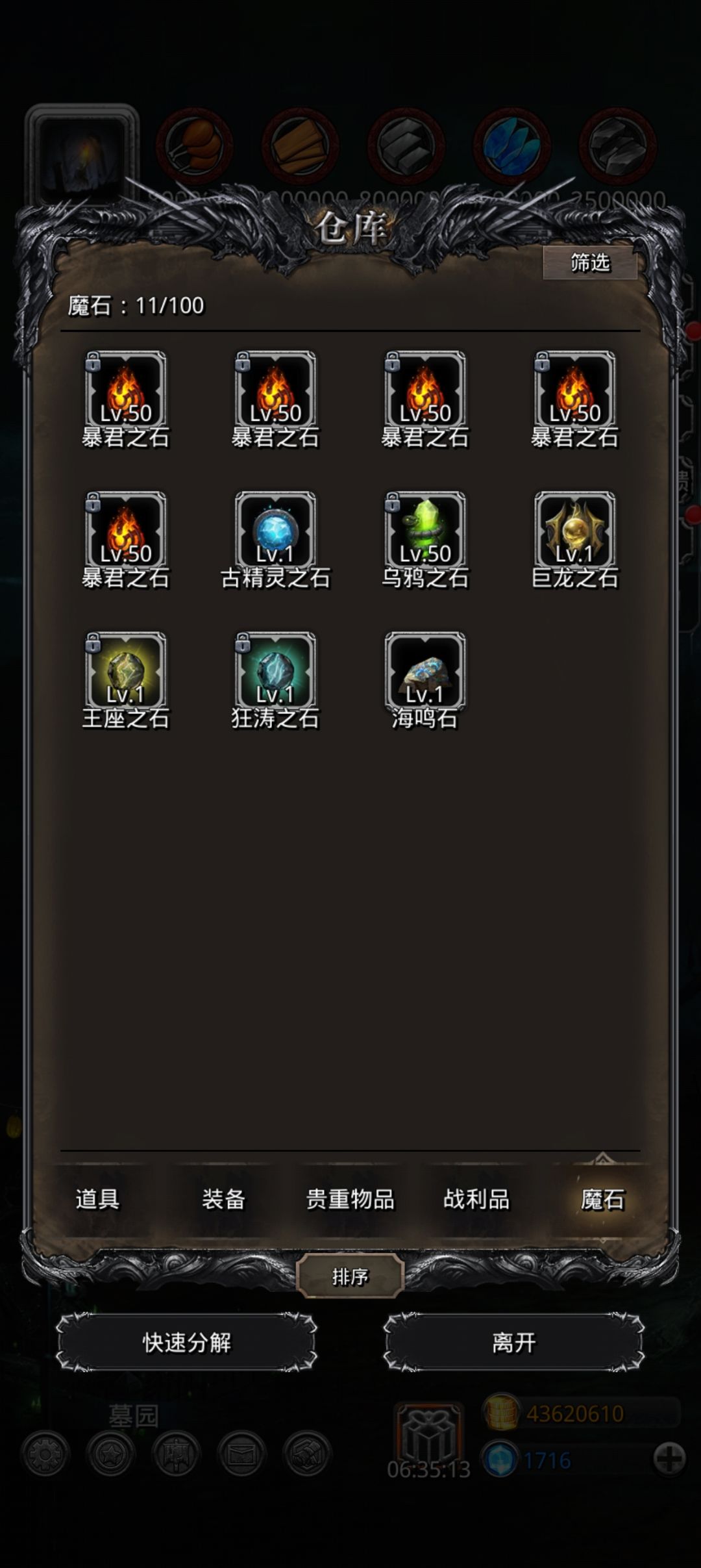 老萌新回坑,我应该干嘛 4