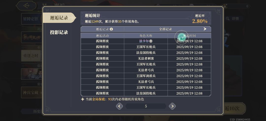 歪歪歪歪歪 1