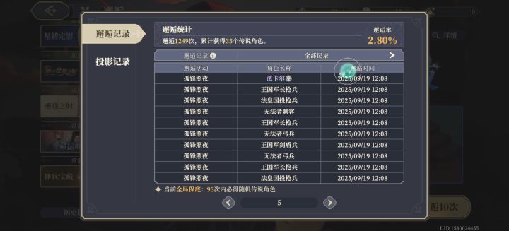 歪歪歪歪歪截图