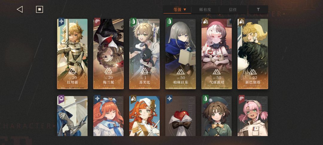 大佬们,回归玩家,怎么练怎么配对 3