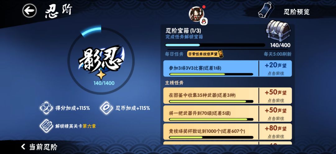 五区还能玩吗 2
