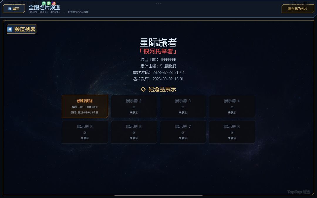 活动[项目1千热度祝贺]即将开启 3