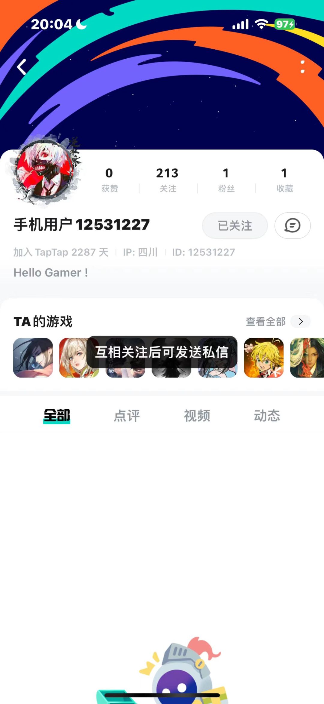 我自为道:月卡走天下,我来送送送!!! 3
