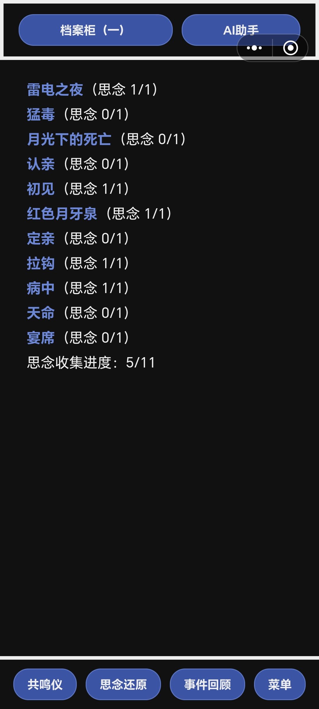 求助 2