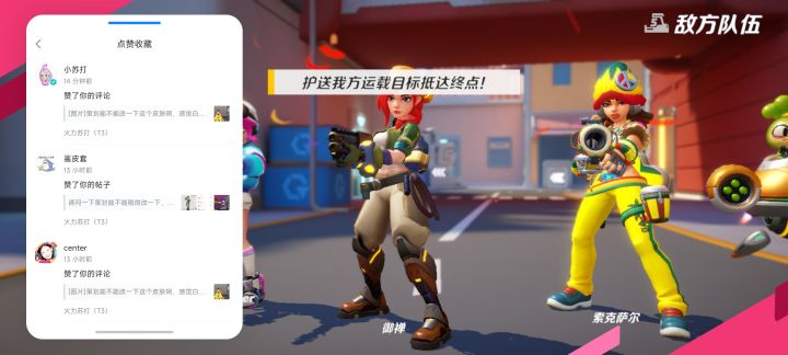 版主给我点赞了呜呜呜截图