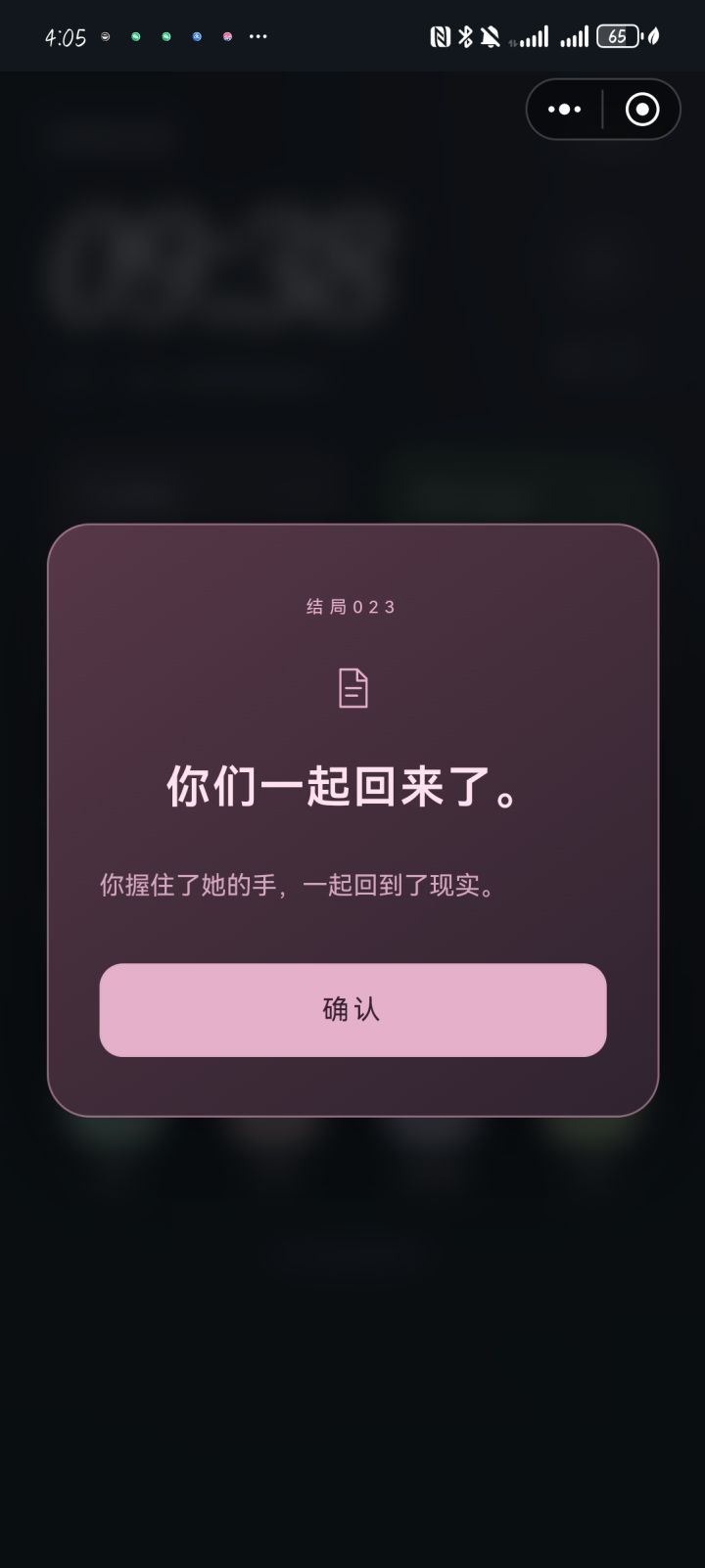 哦哦哦哦哦哦截图