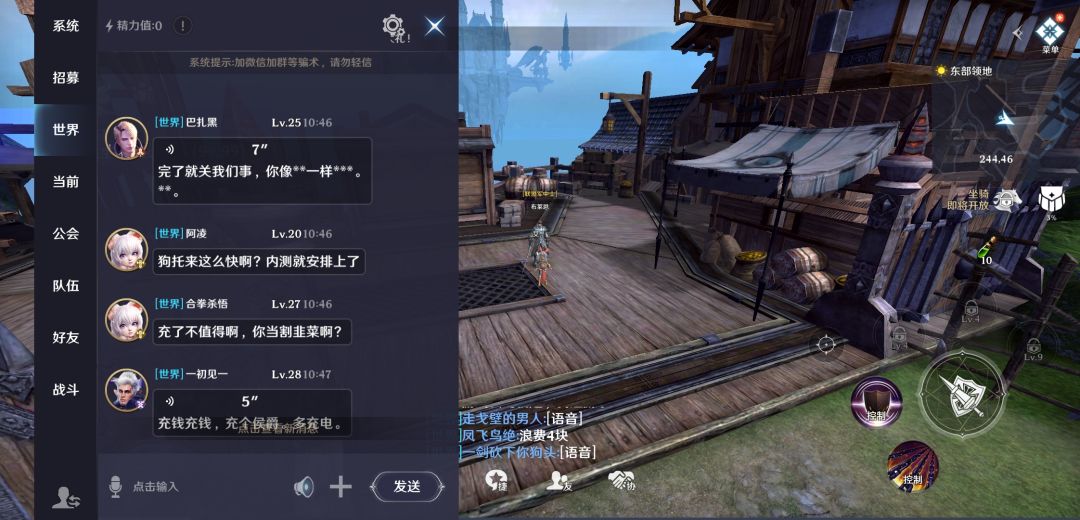 动态图片 2