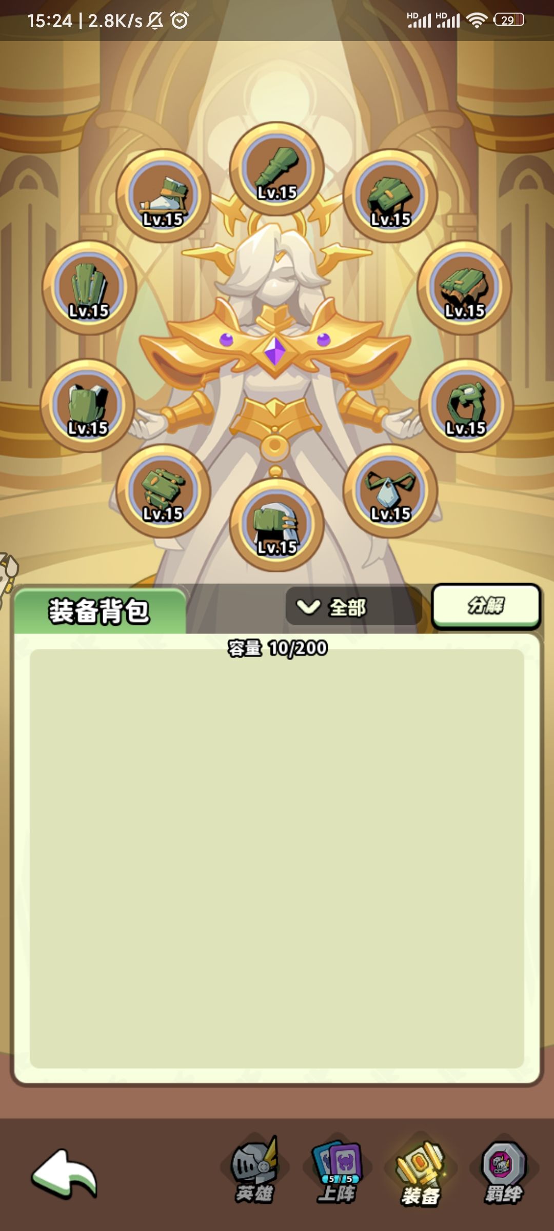 签到 1