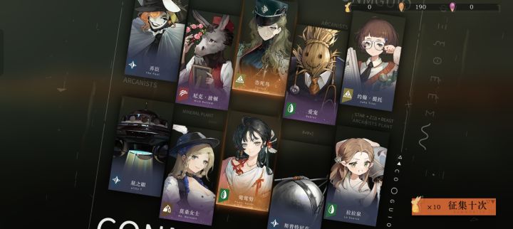 胜利✌🏻截图