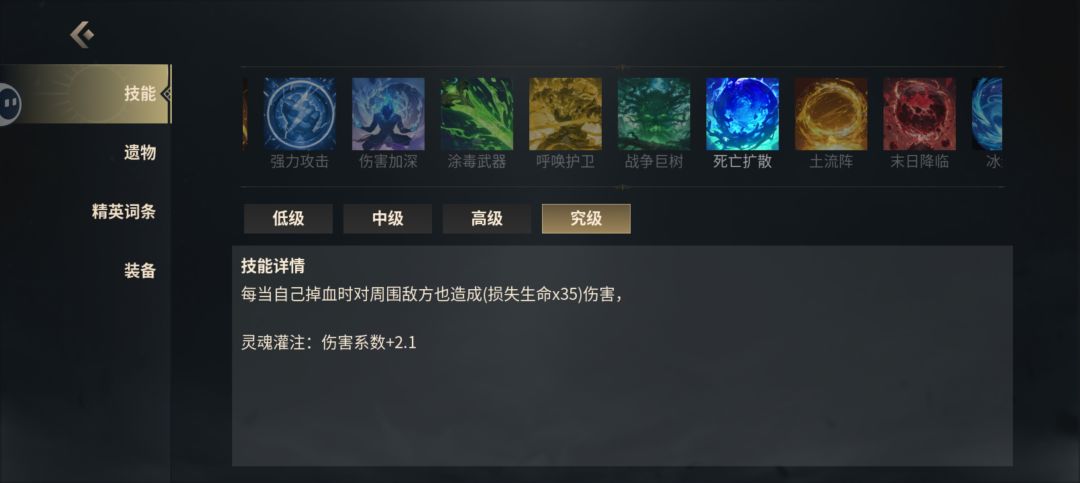 体魄流玩法 2