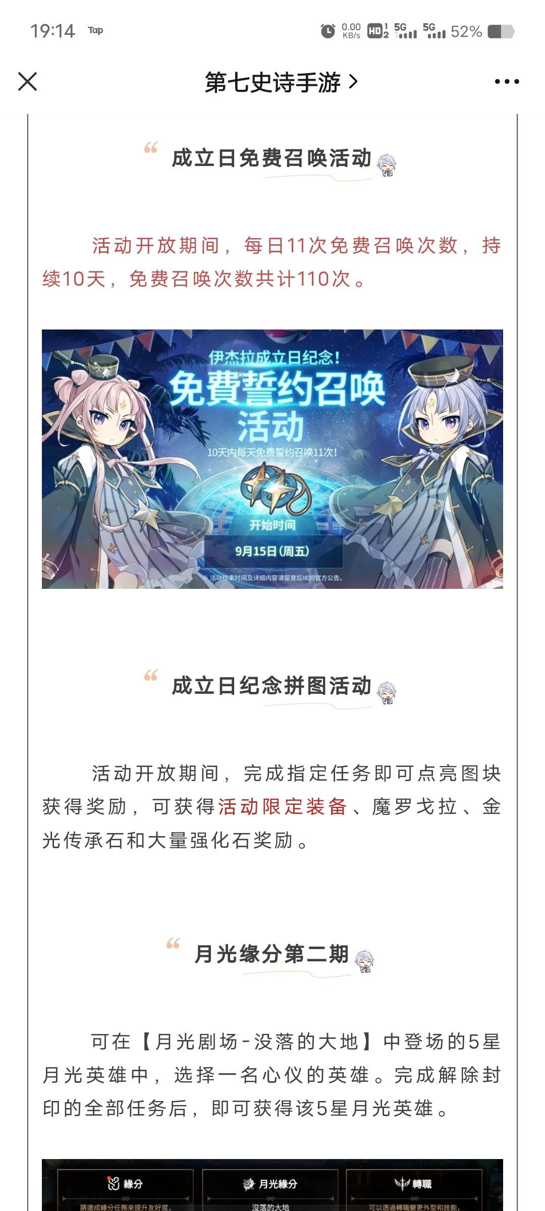 如何评价紫龙这波双重操作 2