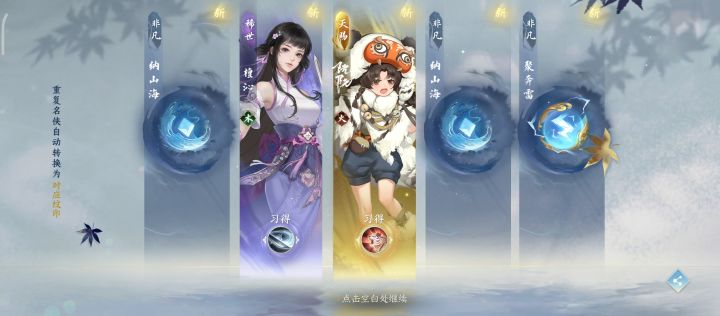 画了只老虎就出了阮阮，针布戳截图