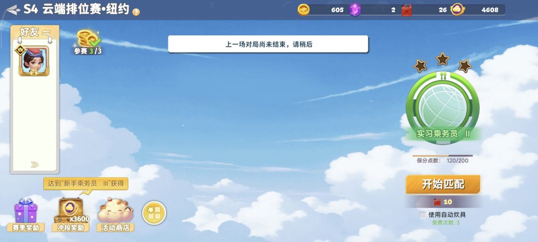 卡死了 1