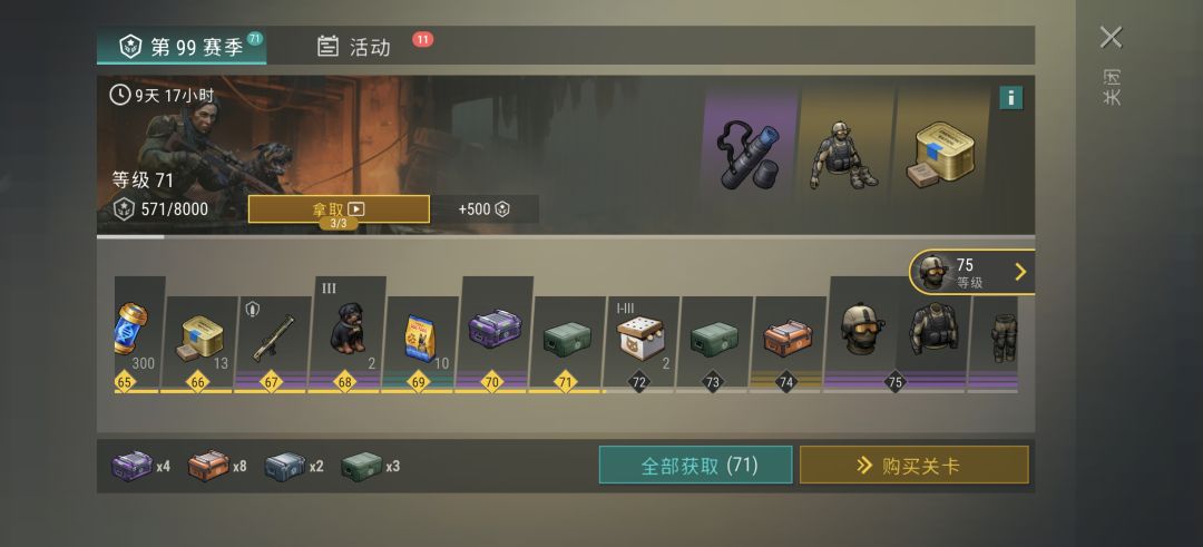 成功了哈哈哈 2