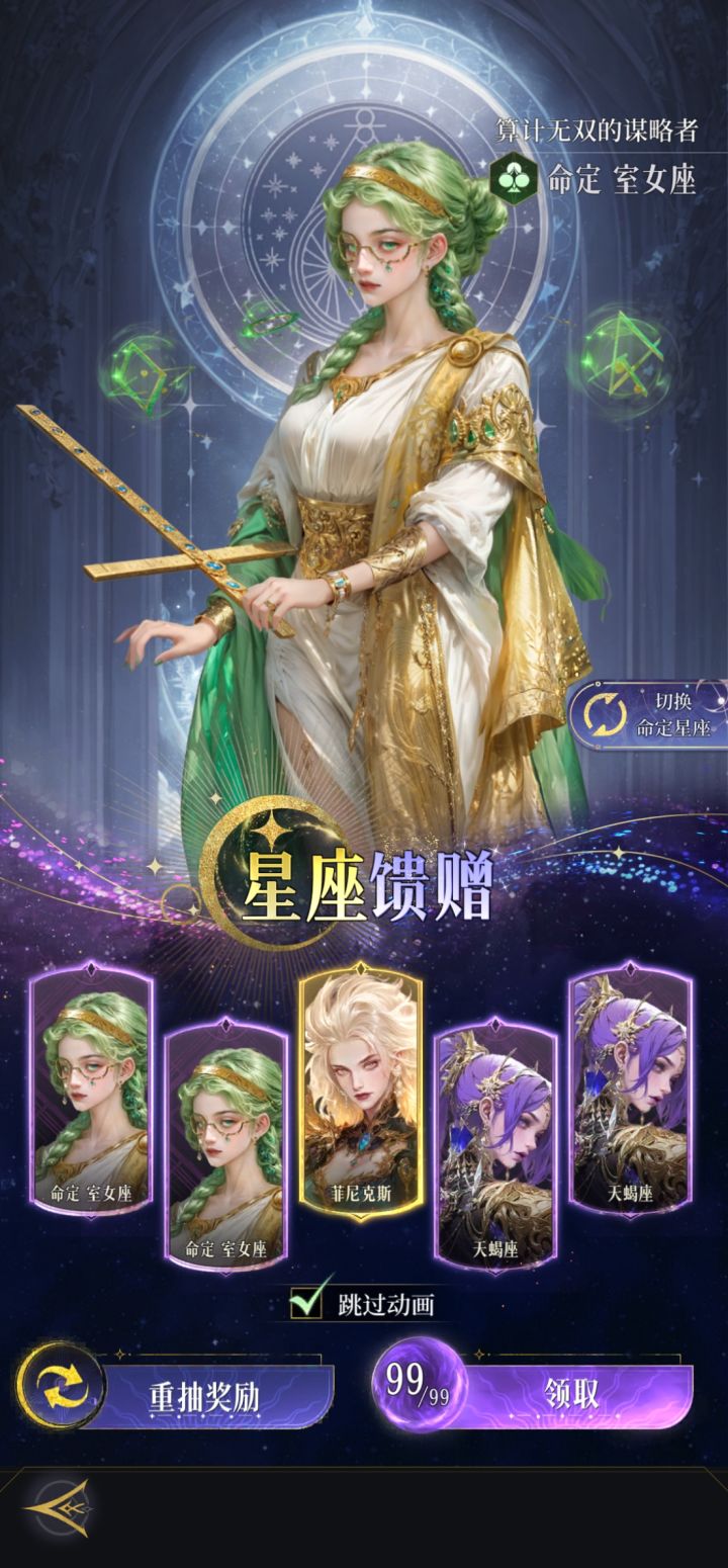 不懂就问 这个神明卡，你们会选谁截图