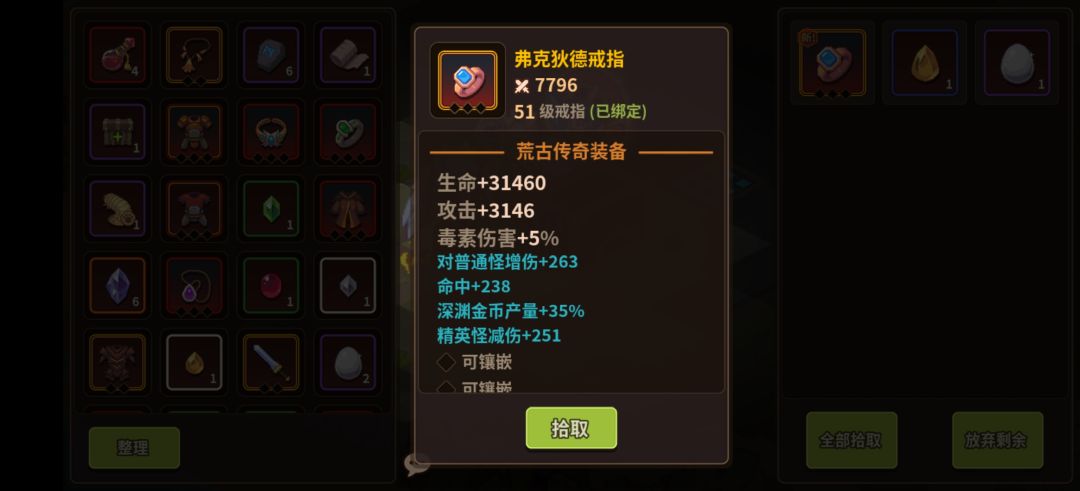 他们都喜欢发图 3