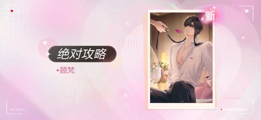 顾总你对我很好了 😲👍 1