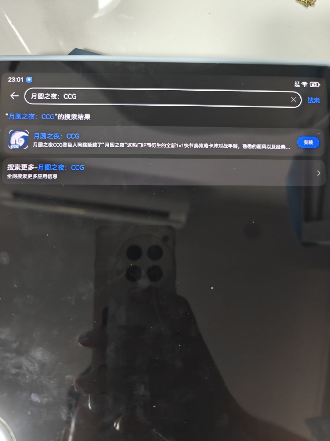 单独的PVE啥时候出啊,鸿蒙都有了 4
