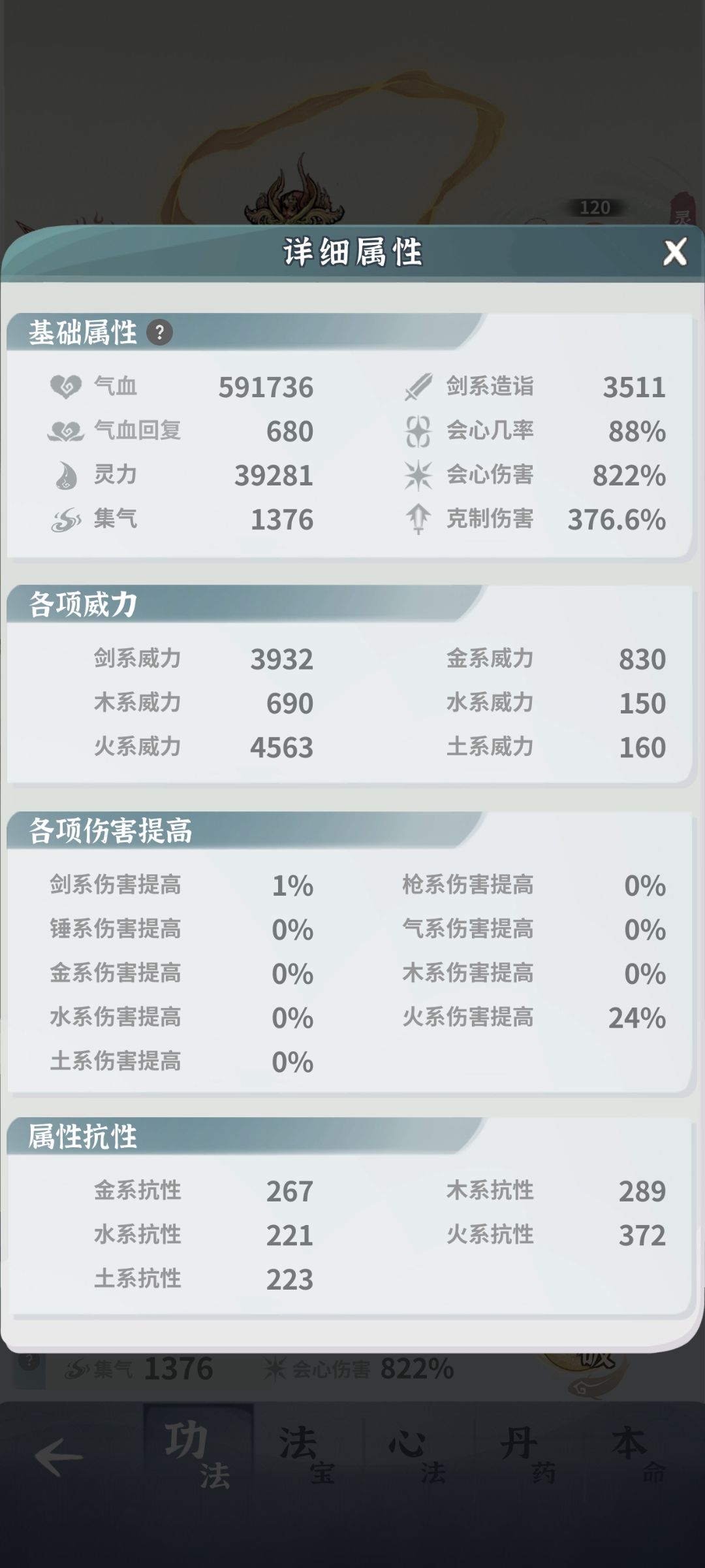 萌新提问求助!!! 2