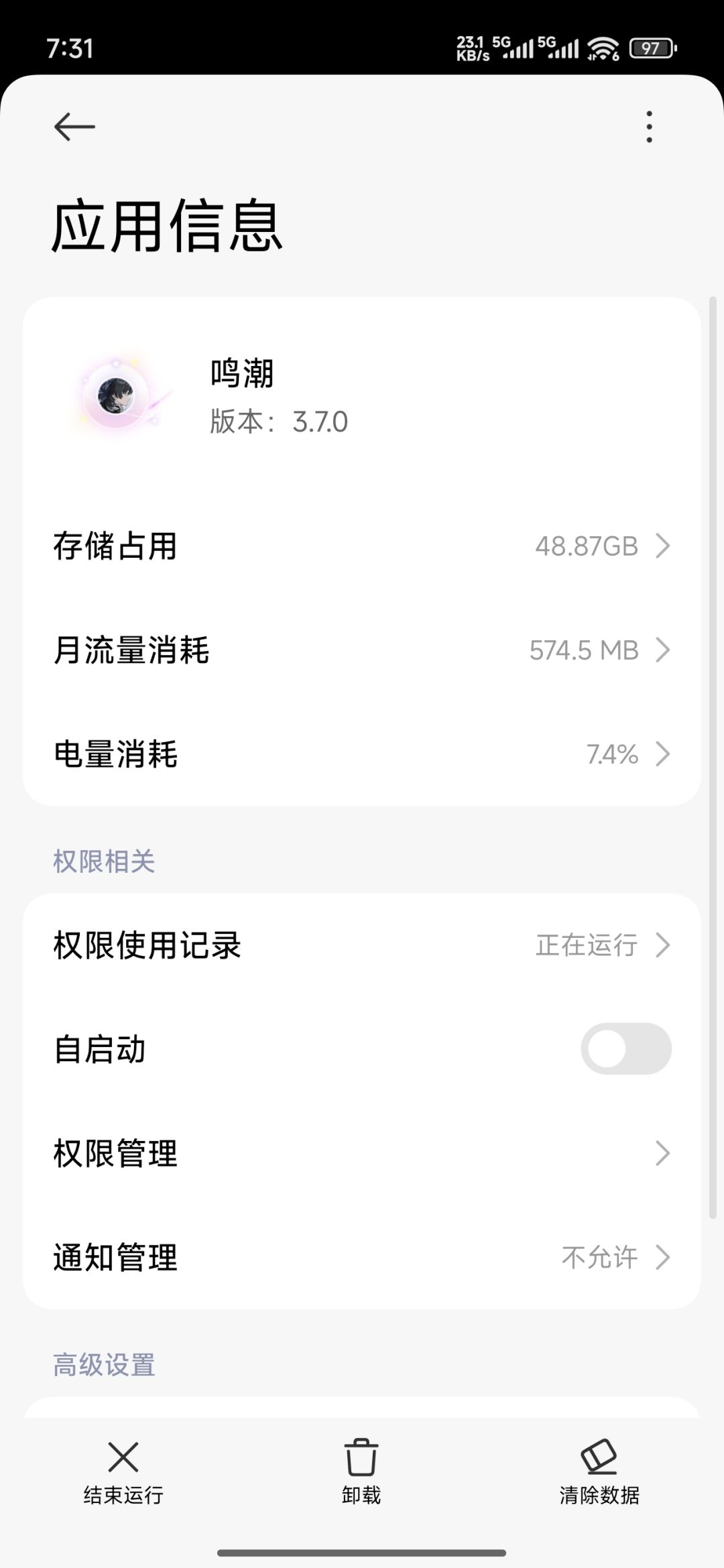 有这么多新内容吗? 2