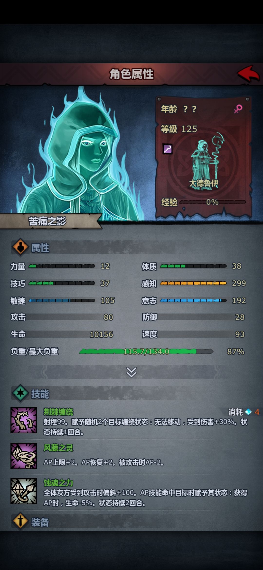 新要塞好打，有两个c就行 2