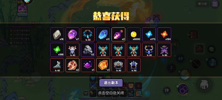 今天终于出箱子了截图