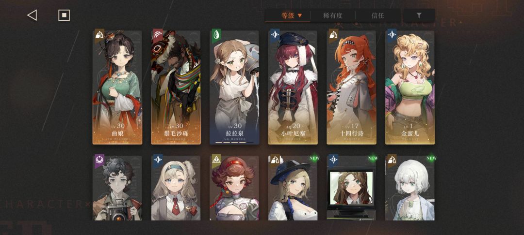 萌新求助 1