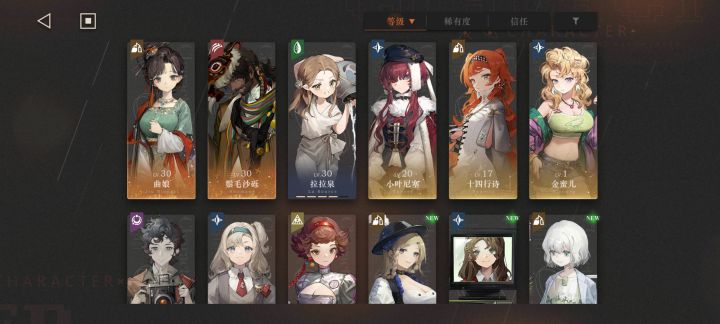 萌新求助截图