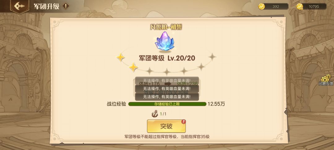 这什么情况 1