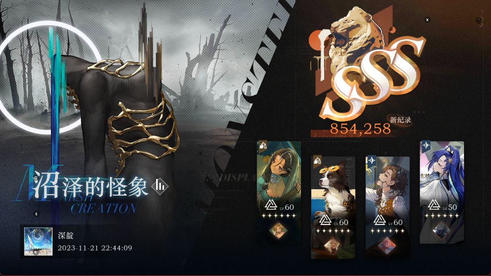 这期鬃毛邮报马上结束了,各位都打满了吗? 4