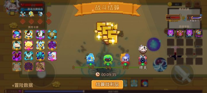 42打卡!我的猎魔之路!截图