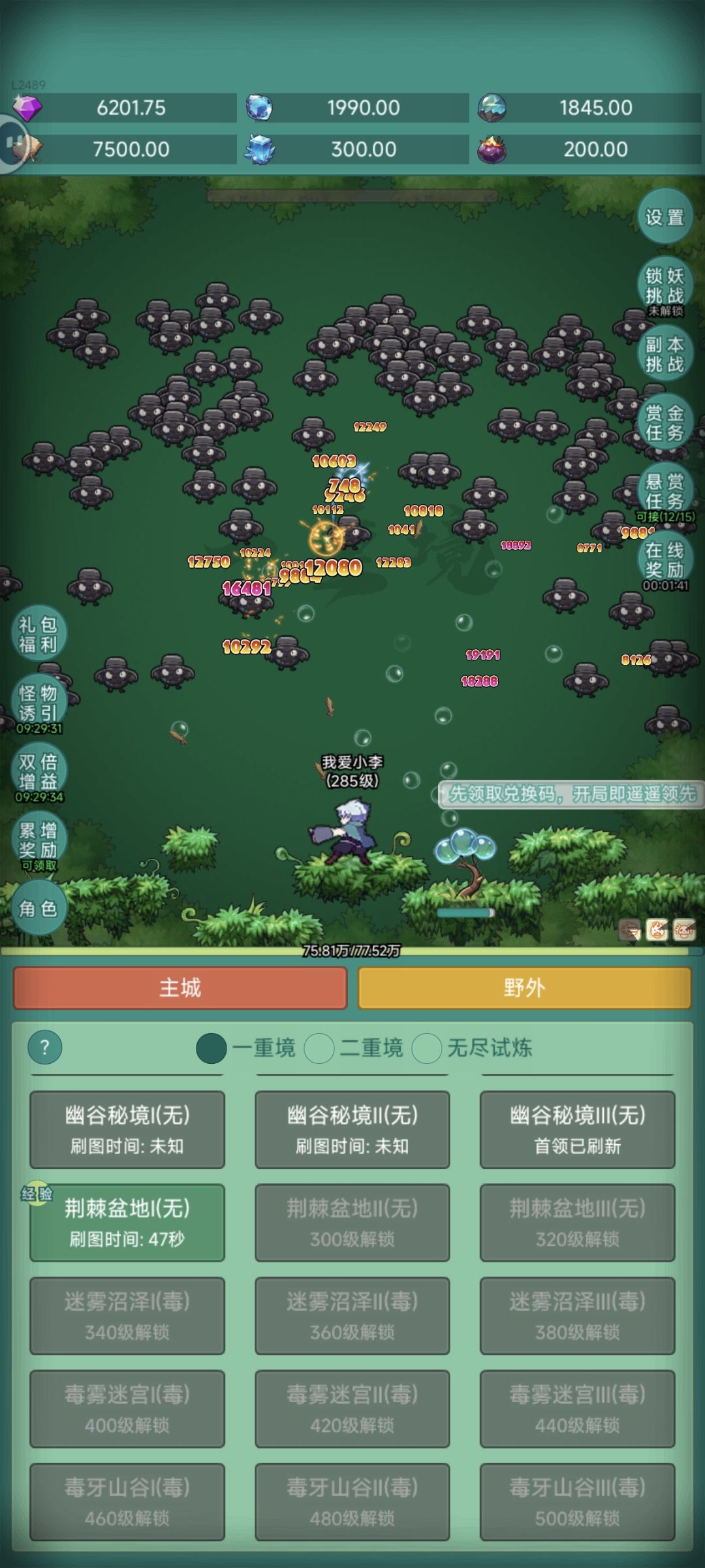 皮肤 1