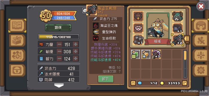 兄弟们这个还有救吗截图