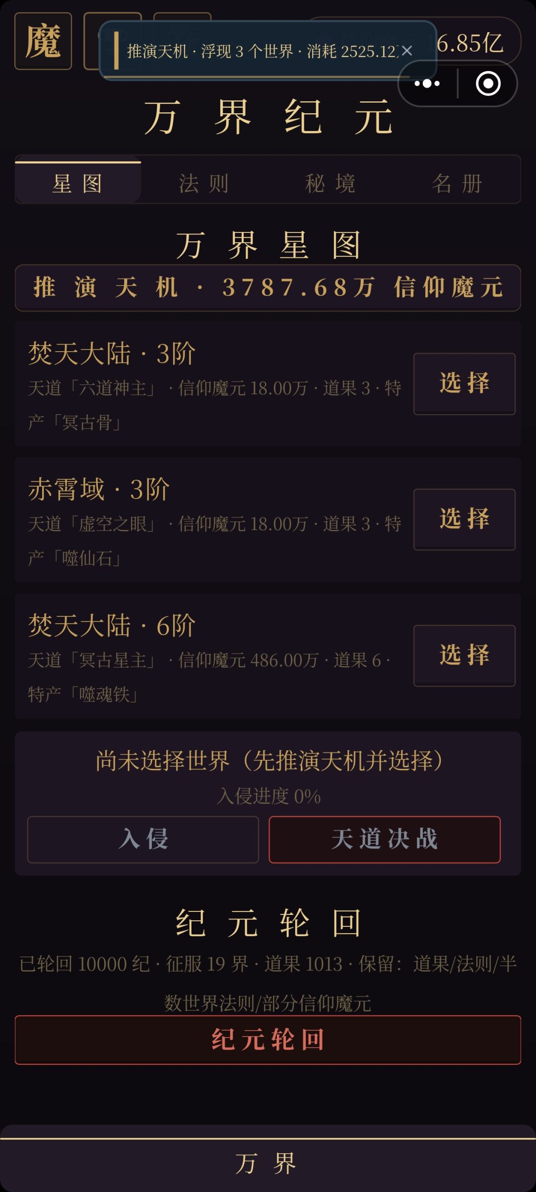 后面该干啥 1