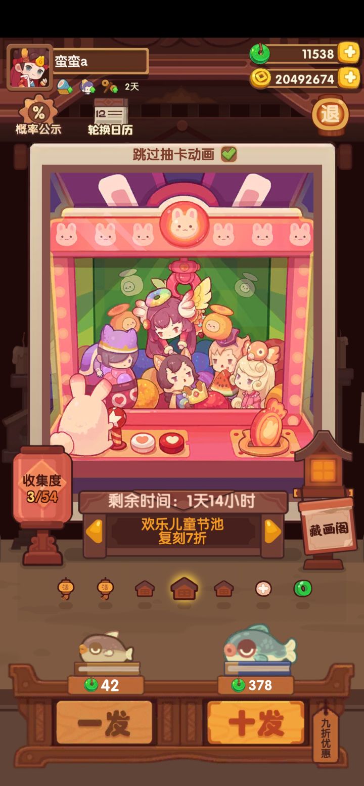 这个池子还有抽的必要吗?截图