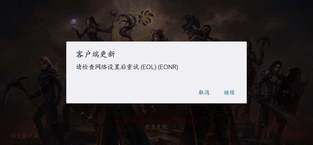 官方,进不去游戏了 1