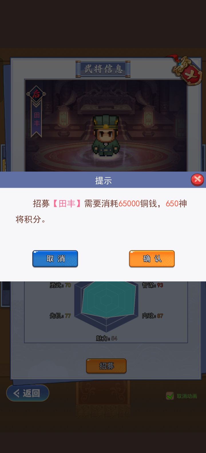 这个值得购买吗截图