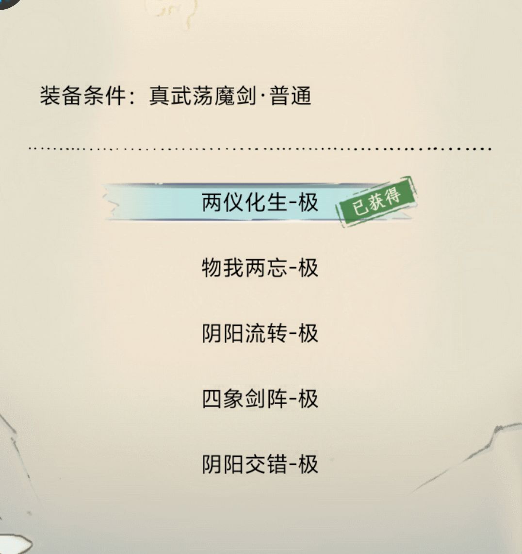 脸黑呀,祝愿暴走越来越火,火的一踏糊涂 5