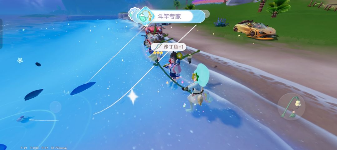 钓鱼的时候大家会邀请很多人吗？ 2